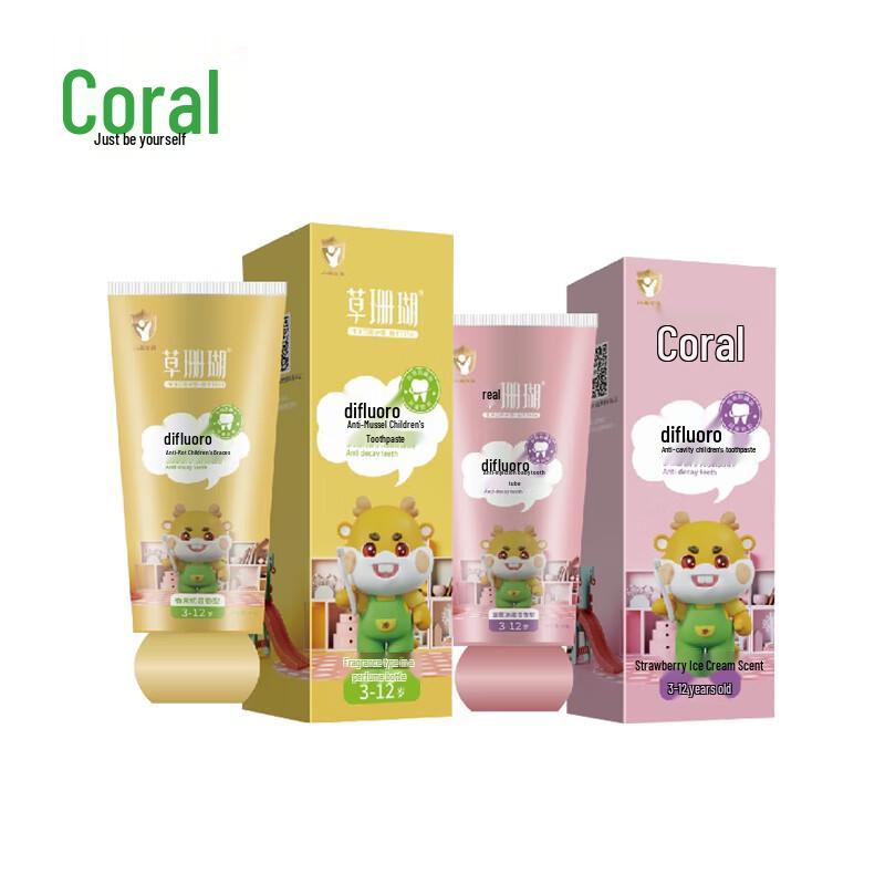 Cao Sanhu Детская травяная зубная паста с двойным фтором против кариеса