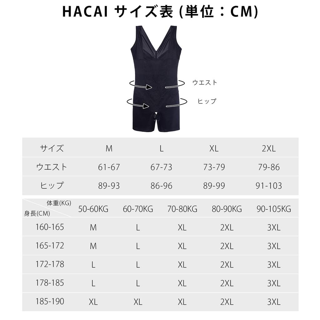HACAI Body Corset Women's Bodysuit, Shapewear, Shaper, One-Piece, Shapewear,