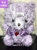 [USED] Bear Plush Toy July Ruby Teddy Bear Aries Leo Scorpio Rose Boa