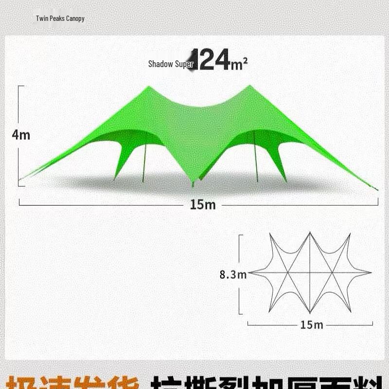 Jun Ding Camp Double Peak Camping Canopy