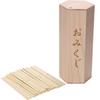 Wooden Omikuji Sticks with 50 Sticks Includes 50 and Lottery Machines (1 Set) - Sticks, Rattles,