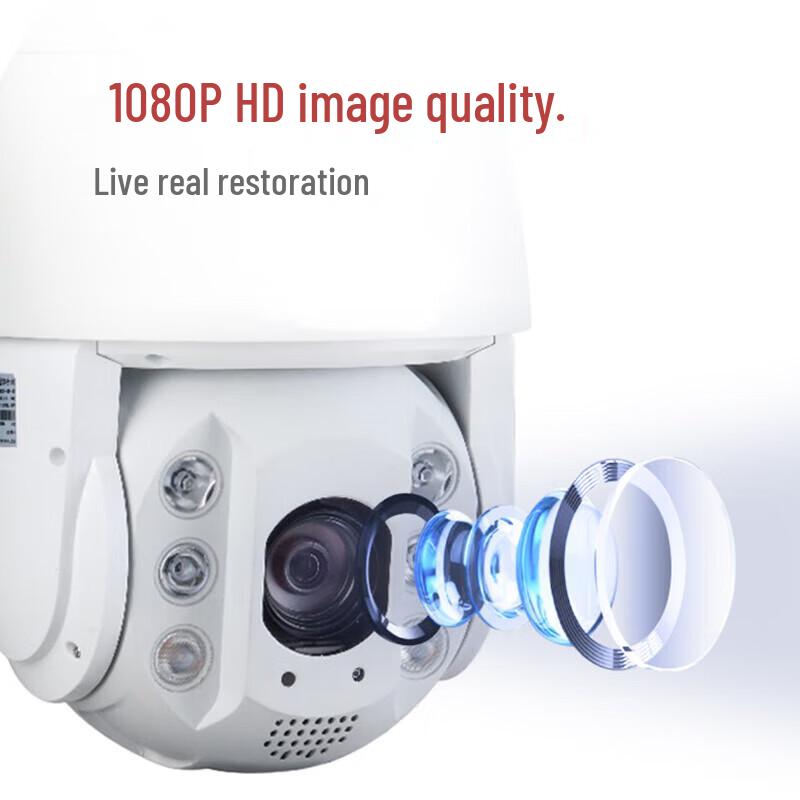 Dahua 2MP Outdoor PTZ Dome Security Camera CN plug (adapter included)