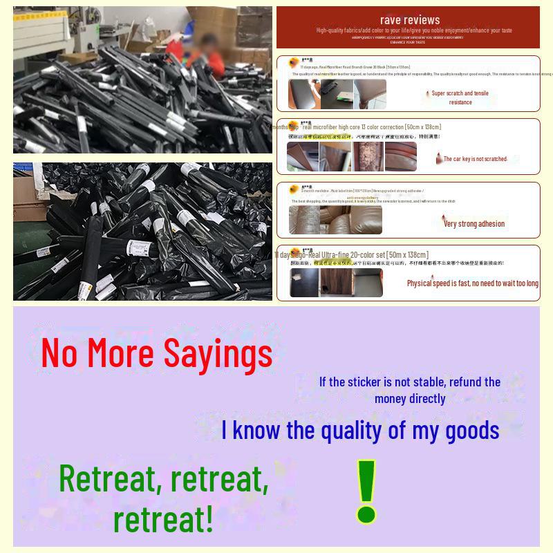 Утолщенная самоклеящаяся искусственная кожа для ремонта царапин от кошек на диванах и автомобильных сиденьях