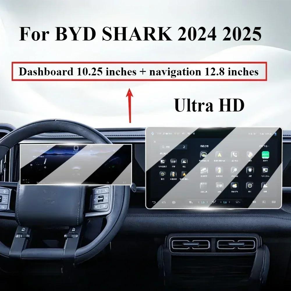 Tempered Glass For BYD SHARK 2024 2025 Car Interior Navigation Entertainment Media Touch Center Display Screen Protective Film