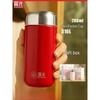 fgz2525-208 red 208ml