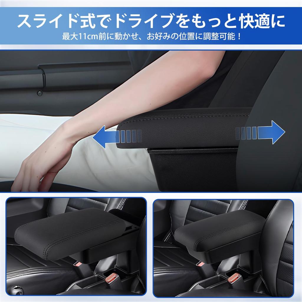 LIMSTYLE Sliding Center Console Storage Box for Suzuki Jimny and JC74 July 2018 Adjustable PU Leather with Memory Foam Cushion and Compatible with OEM