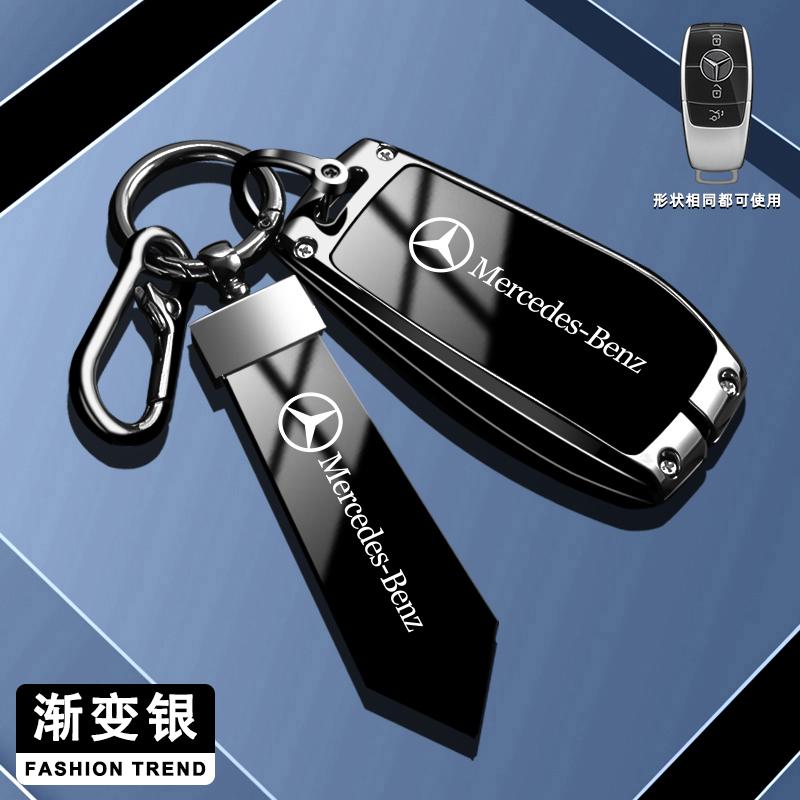 CQS1 TPU Car Key Case Cover Protection Shell For Mercedes Benz A C E S Class W213 W222 W223 W205 W206 W212 W176 GLC CLE CLA AMG X167