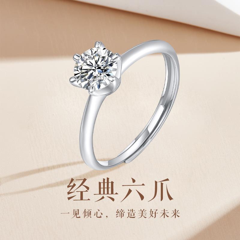 S925 Серебряное кольцо с инкрустацией из муассанита, ювелирное изделие, регулируемое кольцо с шестью когтями в корейском стиле