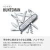 VICTORINOX Huntsman Silvertech Swiss Army Многофункциональный горный комплект для предотвращения стихийных бедствий, включая швейцарский нож 15 Jutoku Нож, нож, товары,