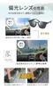 Fujita Optical evais Polarized Square UV400 Sharp TR90 for Men and with Case Sunglasses, Protection, Anti-Reflective, Lenses, Driving, Business,