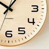 KATOMOKU plywood clock 23 Natural Wall Clock with Continuous Second km-145NARCS Hand, 304mm (SKP Radio-Controlled Clock)