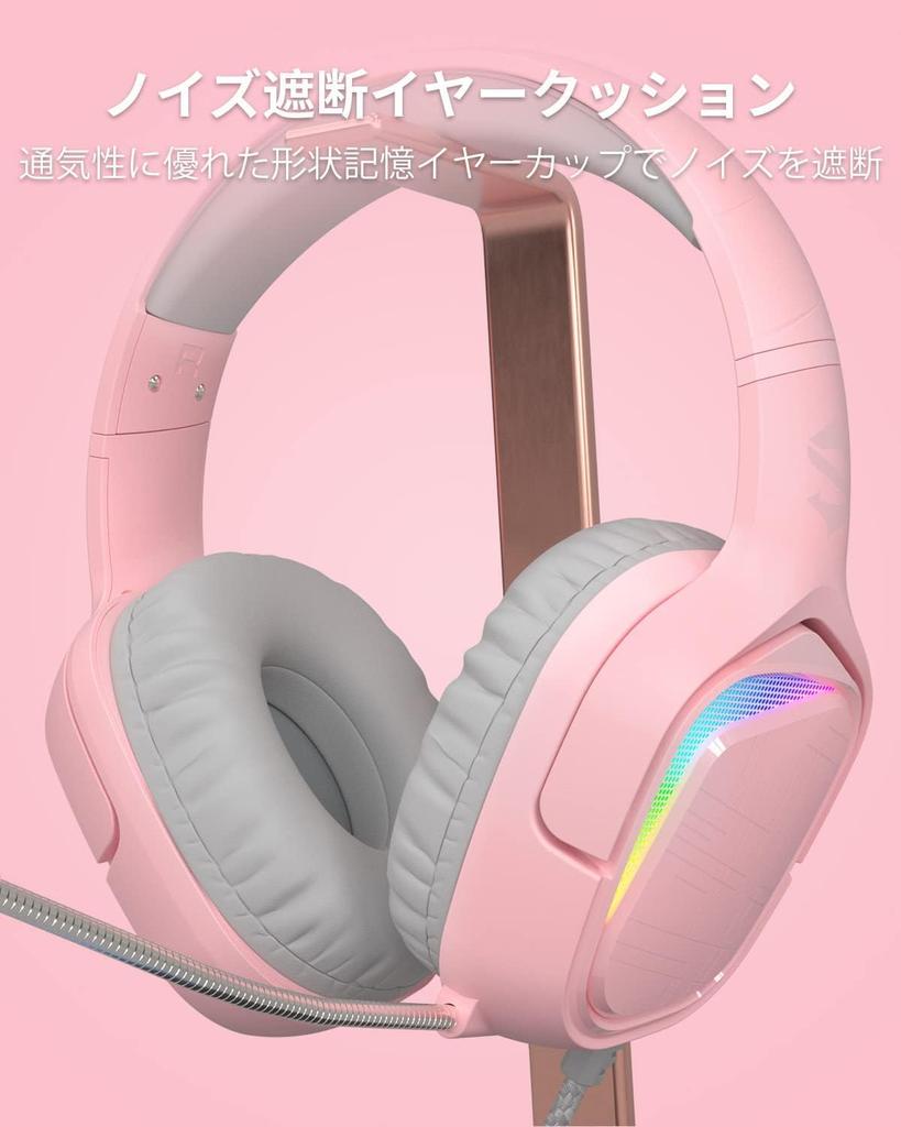 Игровая гарнитура Black Shark X1 Gaming 50 мм Динамический Шум Ультра Чистый Совместимый с Игровой Розовый Японский, 3,5 мм Аналоговый, Драйвер, Шумоподавление, Микрофон, Встроенный