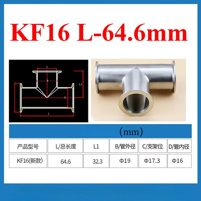 KF16 KF25 KF40 KF50 Vacuum Clamp Ferrule Tee 3 Ways Reducer SUS 304 Stainless Steel Sanitarry Pipe Fitting Connector Homebrew