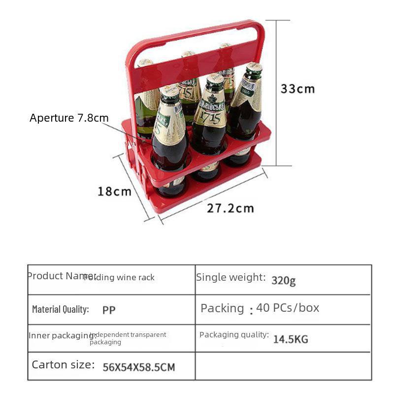 Портативная складная стойка для пива и вина на 6 бутылок, с возможностью печати логотипа