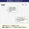 Hobonichi Techo 2026 HON Английское издание Бумага Гингем Страница на серию/Черный [A5/1 день/Январь/Начало с понедельника]