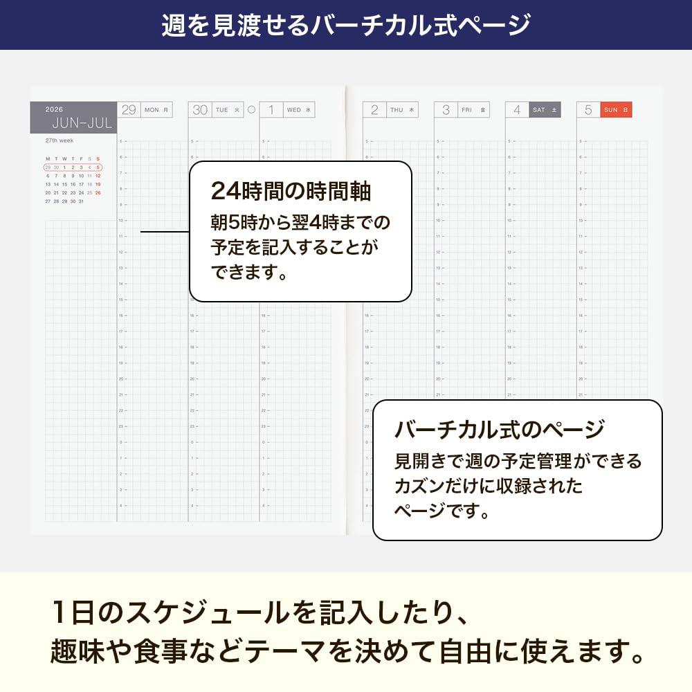 Hobonichi Techo 2026 HON Английское издание Бумага Гингем Страница на серию/Черный [A5/1 день/Январь/Начало с понедельника]