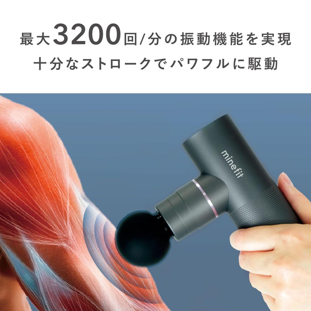 Club Jointly Developed Minefit Body Care Gun Myofascial Release Gun Fascia Gun Kinmaku Release Gun Myofascial Release Muscle Relaxation Handy Gun