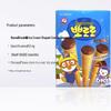 Pororo Korean Ice Cream Shaped Biscuits