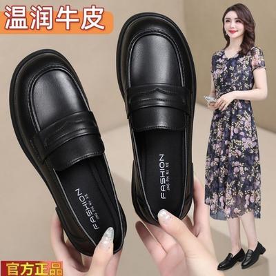 Заводские весенне-осенние туфли для мам, повседневные универсальные модные женские туфли, удобные лоферы на низком каблуке, нескользящие для среднего и пожилого возраста