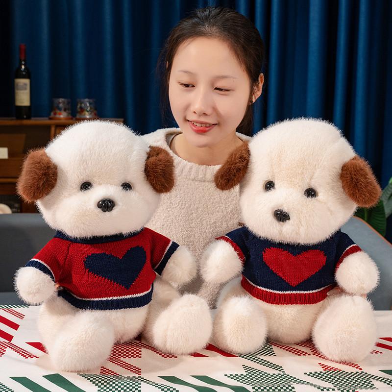 Adorable Plush Teddy Dog Doll Soft Cuddly Stuffed Animal Toy For Children Comfort