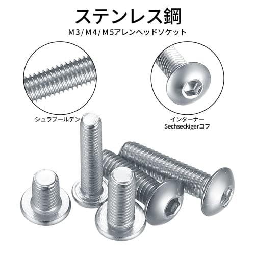 440-Piece Hex Socket Head Bolts, Hex Socket Head Bolts, Bolt Nut Set, Pan Head Machine Screws, Stainless Steel Screws, Bolt Set, Machine Screws, Assor