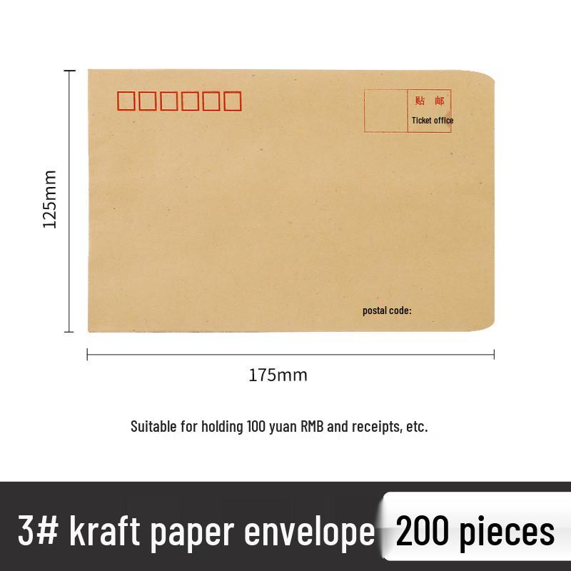 Улучшенный желтый крафт-конверт - Стандартный размер для отправки по почте