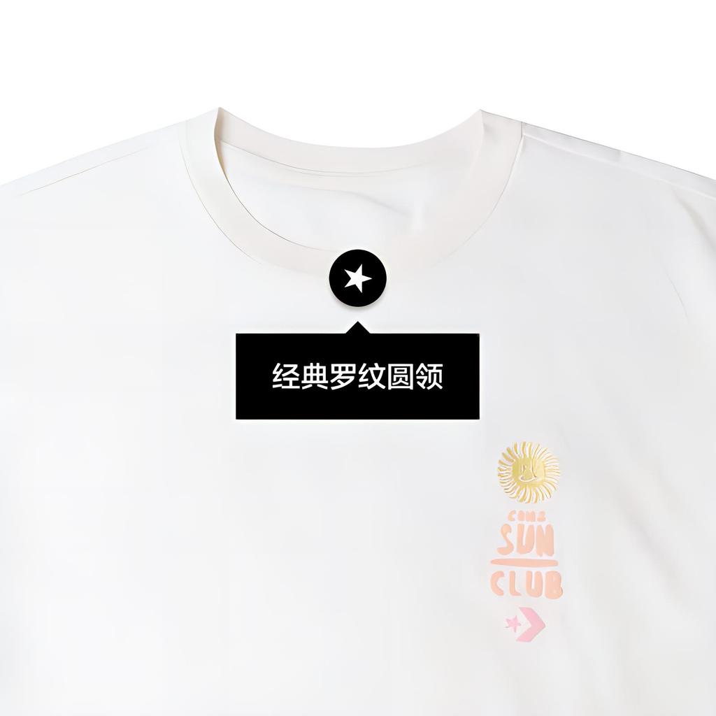 Converse Summer Beach T-Shirt Asia Sizing 'Ivory' Men's 10025877-A01