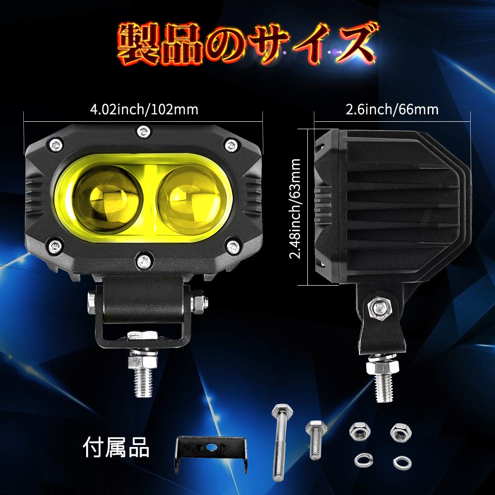 60W Yellow Narrow Angle LED Work Compatible with IP68 and Compatible with and Includes 2 Universal LED Work UNI-SHINE Lights, 3200K, 12V/24V,