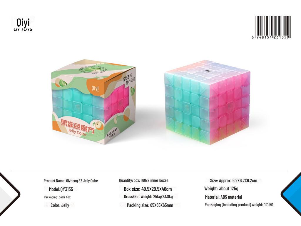 Qiyi Jelly Color 3x3, 4x4, 5x5 Кубик Рубика и Пирамида Кленовый лист - Развивающие игрушки для детей и соревнований