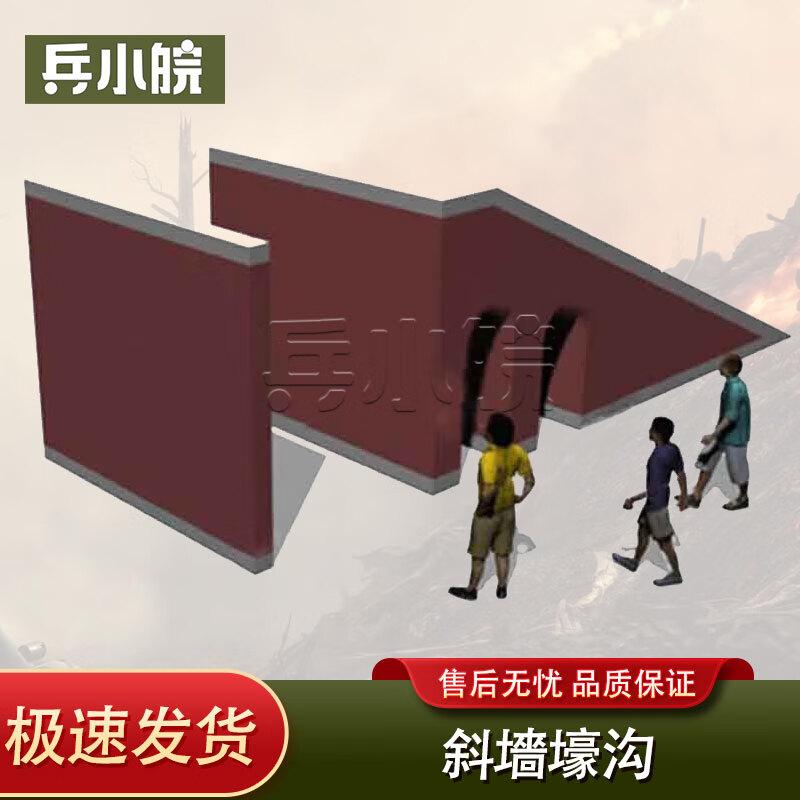 Bing Xiaowan 600m Military Obstacle Course Training Equipment