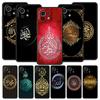 Muslim Islam Bismillah Allah Phone Case For Xiaomi 14 13T 12T Pro 12 13 11 Ultra Mi Note 10 Lite 10T 5G 11X Pro 11T 11i 9T Cover