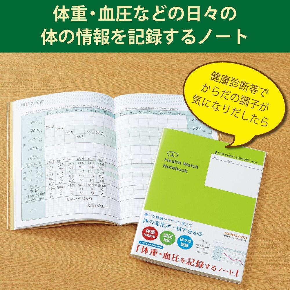 Kokuyo Notebook LES-H103 for Recording Weight and Blood Pressure