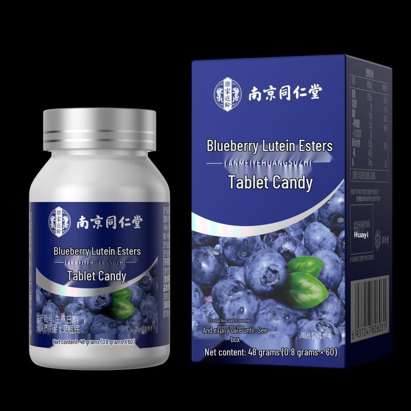 Таблетки для зрения Lejia Xialing с черникой, лютеином и витамином C