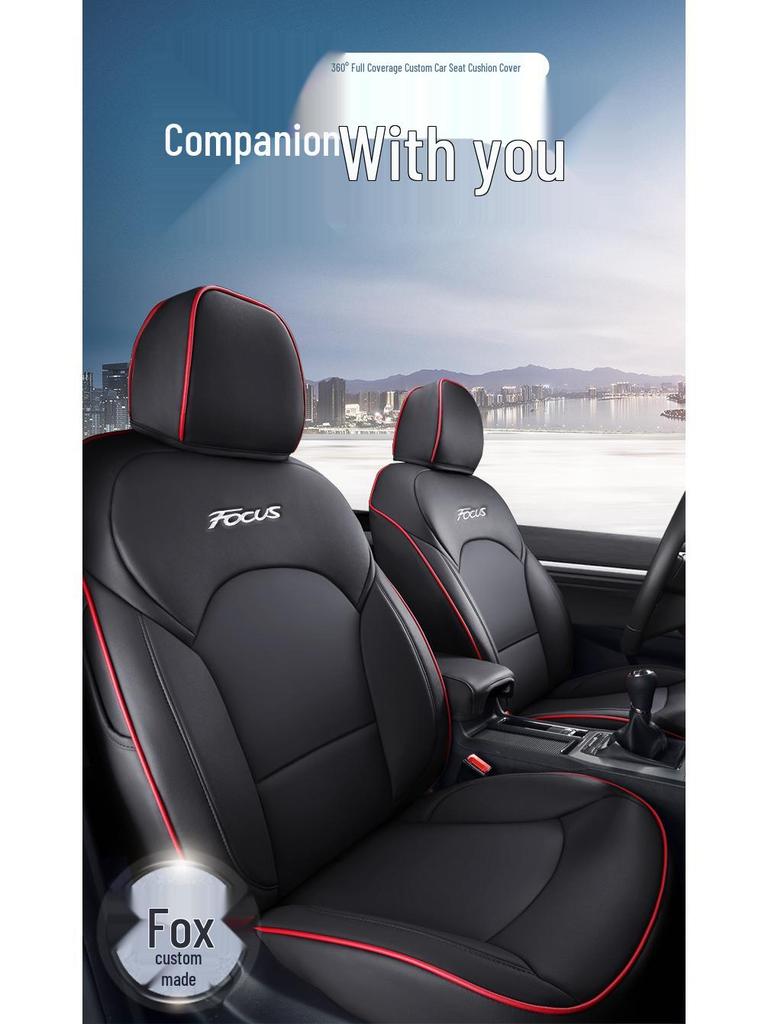 Ford Focus Накидка на сиденье из натуральной кожи на все сезоны с полной защитой и подушка