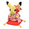 POKEMON Центр Оригинальная плюшевая игрушка Hannari Tea Party Pretend Pikachu Female 22 x x 14 x W x 16.5 (HD см)