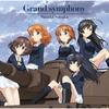 [CD] Girls und Panzer das Finale Вступительная тема для эпизодов 1-3: Большая симфония