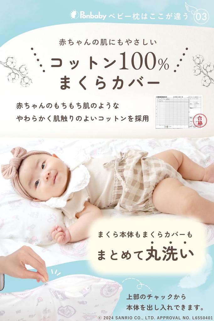 Официально детская подушка Precipice Prevention поза для сна, которая заставляет вас хотеть Предотвращает предотвращает волосы тело и чехол детской подушки можно стирать