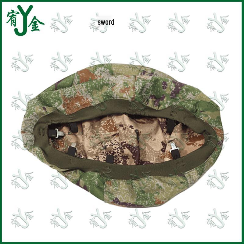 Kevlar Camouflage Helmet Cover