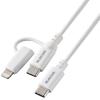 ELECOM USB Type-C Cable 2in1 Type-C + Lightning Conversion Cable 1.5m PD Compatible [MFi Official Certified Product] White [iPhone 16 Series
