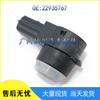 Compatible with GM Car Reversing Radar Sensor Parking Sensor Electric Eye Probe 22935767