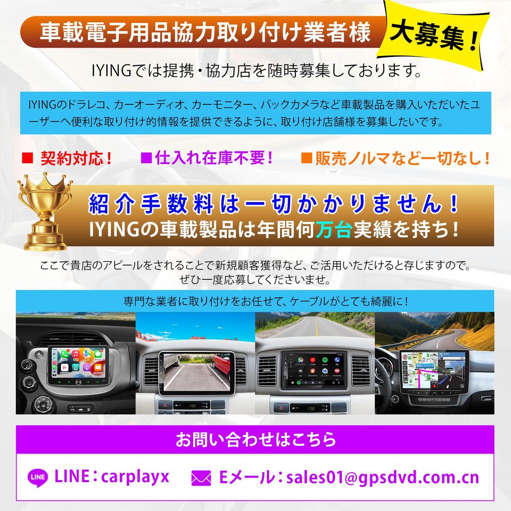 IYING Дисплей Аудио 10 дюймов 2 Din 8 Core Android Автомобильная навигация Беспроводная CarPlay Android Auto Apple Car Play Android Auto Навигация Mirroring Watch