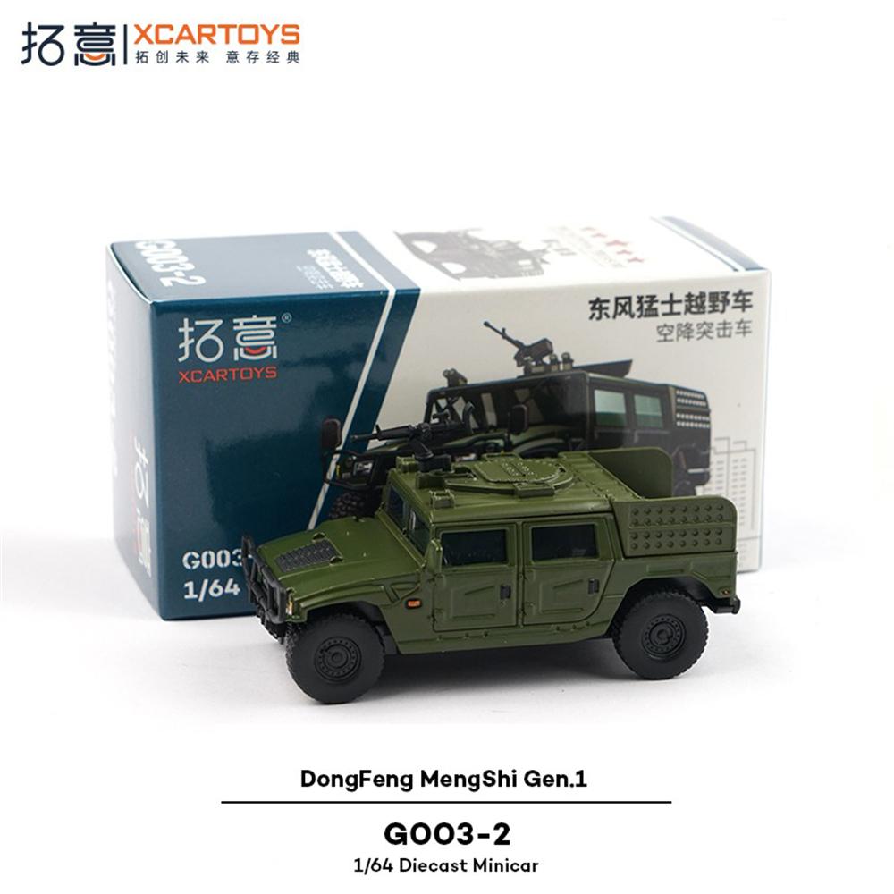 Xcartoys Сплав Симуляция 1/64 Dongfeng MengShi Поколение 1 Коллекционные Украшения Миниатюрная Литая Модель Автомобиля Игрушка для Мальчиков Подарок Рождество