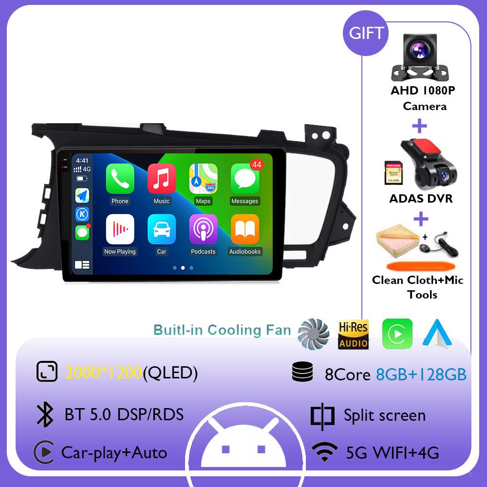Android 14 для Kia Optima 3 2011 - 2015 беспроводной Carplay автомобильный радиоплеер мультимедиа навигация GPS WIFI 4G головное устройство BT
