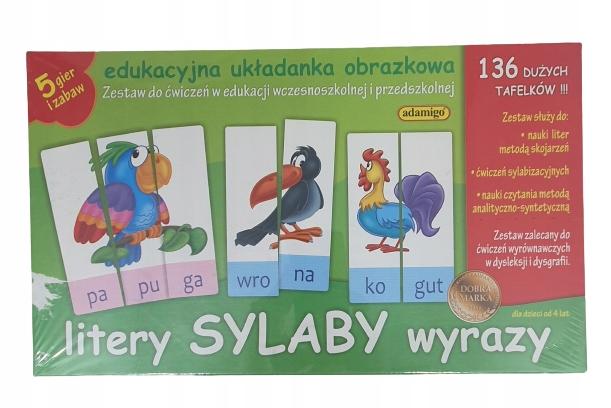 ЗОО АДАМИГО МЕМОРИ 7264