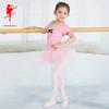 Girls' Red Ballet Shoes & Leotard Set with Tulle Skirt & Snap Crotch - Children's Dance Costume 61163