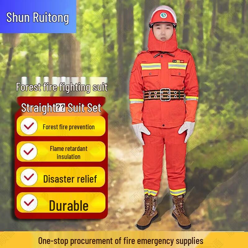 Shunruitong Профессиональное оборудование для пожаротушения и спасения