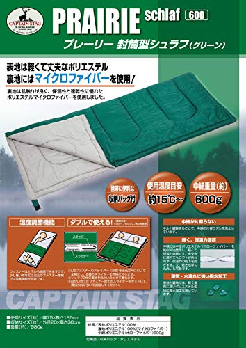 [Эксклюзив Amazon.co.jp] Спальный мешок Captain Stag, Prairie, стиль конверта, наполнитель 600 г, зеленый, минимальная температура 15°C (-4°F), UZ-12114