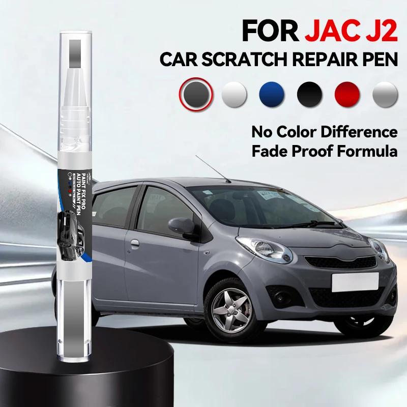 Car Dedicated For JAC J2 Paint Repair Pen Touch Up Scratch Remover DIY Auto Accessories Black White Silver Gray Blue Red