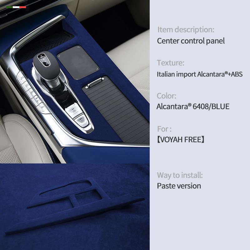 For Voyah FREE Special suede cover for modifying Armrest Box Special Modification Interiorcar Accessories Gear shift cover