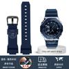Аксессуары для часов Ремешок Для Casio G-Shock GM-2100 GM-S2100 GA-2100 GM-5600/GA5600 силиконовый мужской спортивный водонепроницаемый браслет 16 мм